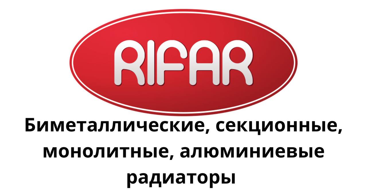 Rifar