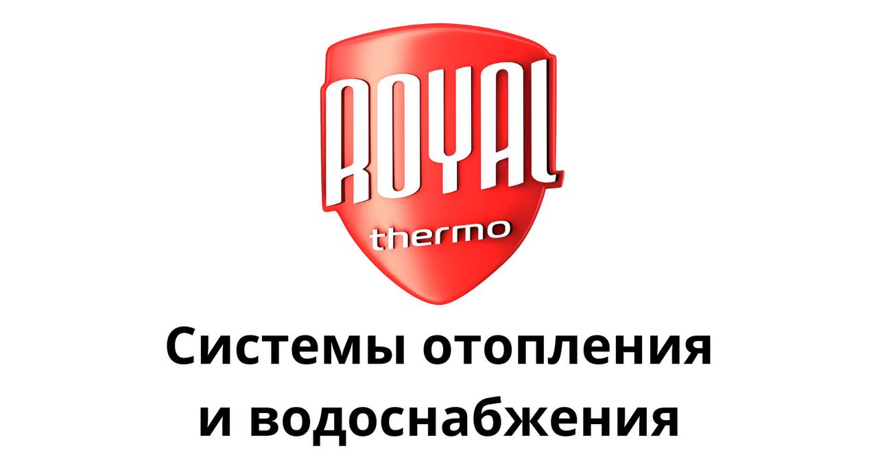 Royal Thermo