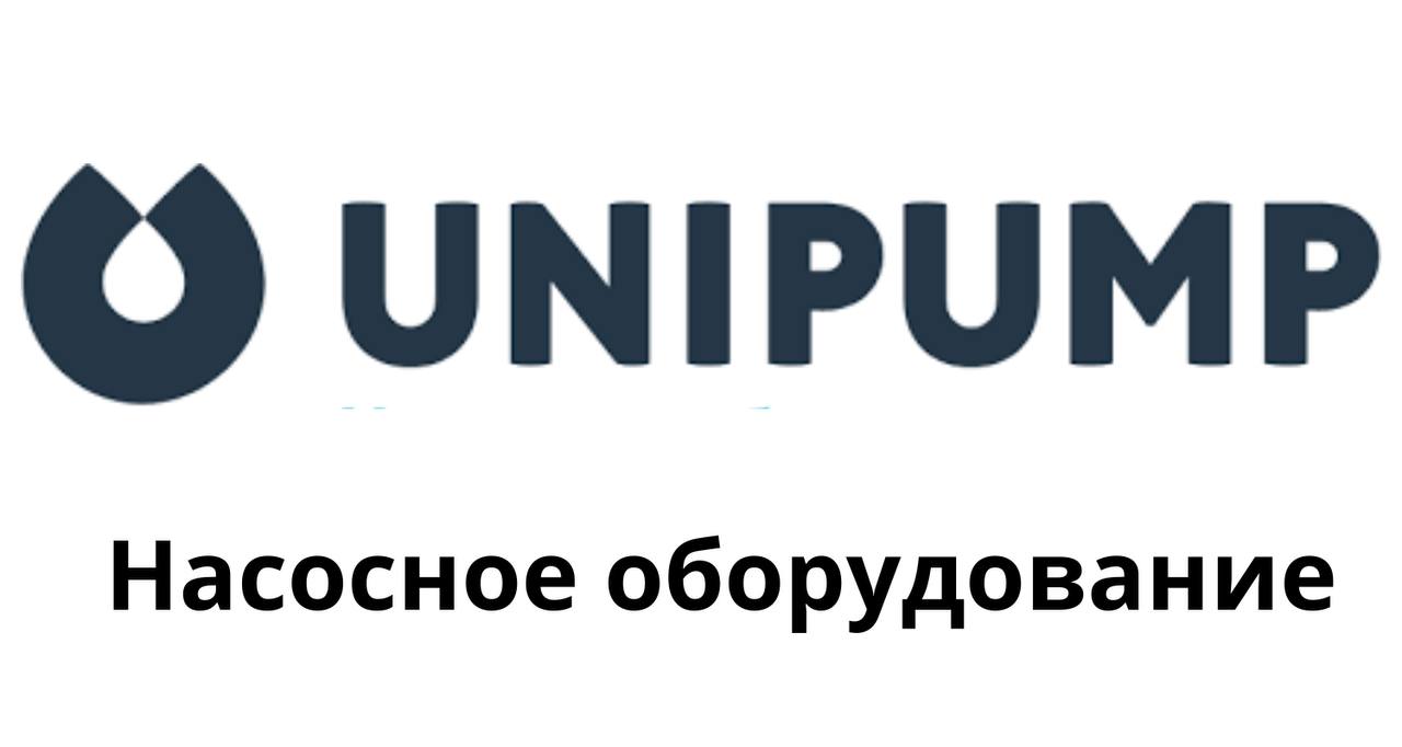 Unipump