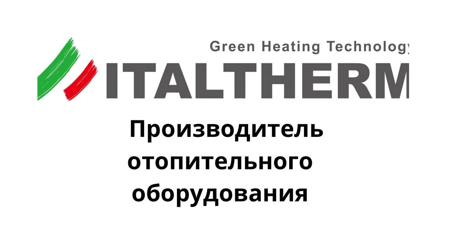 ITALTHERM