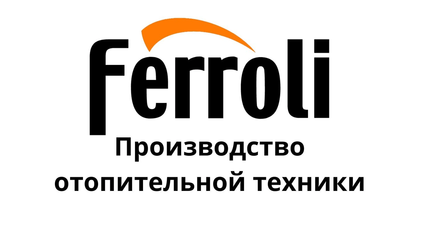 Ferroli